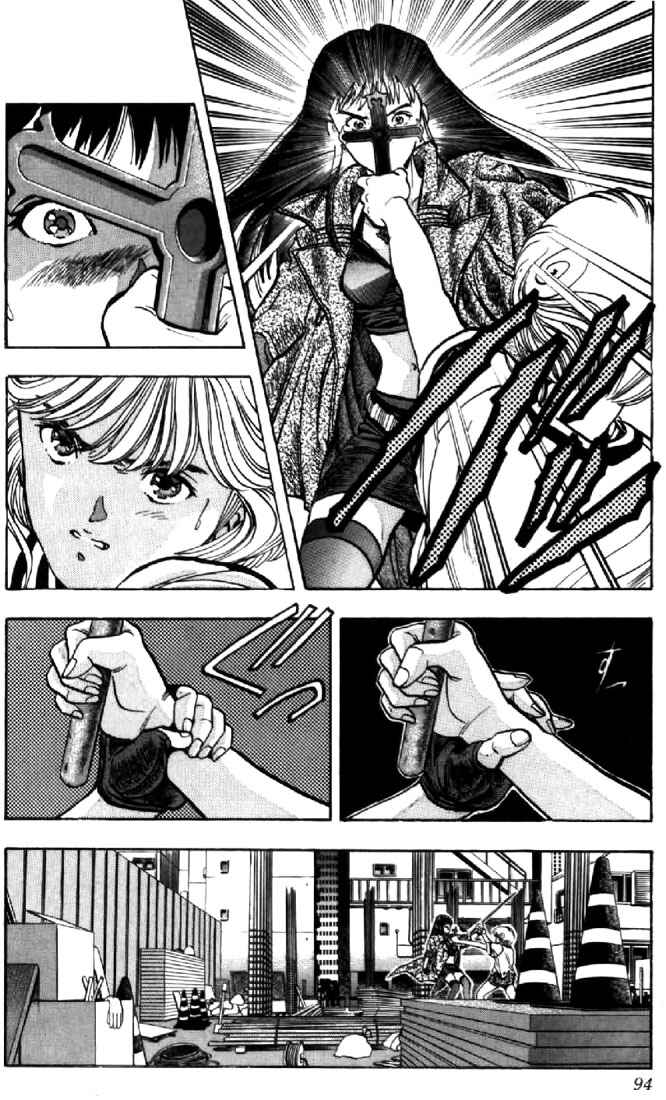 Video Girl Ai Chapter 50 - Page 14