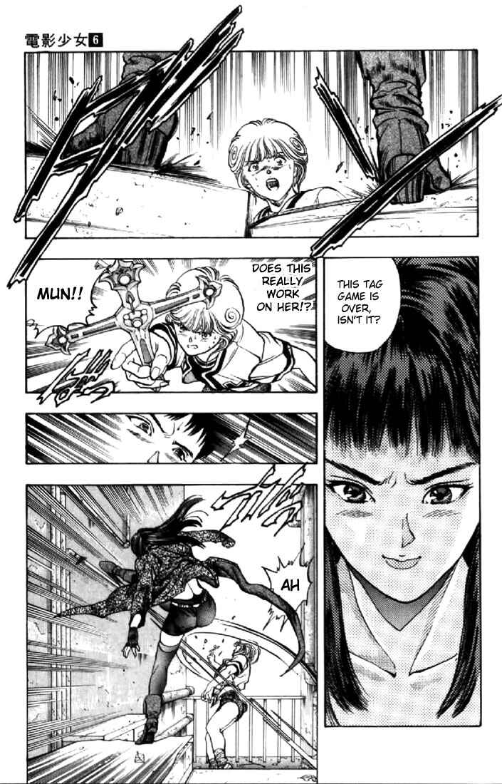 Video Girl Ai Chapter 50 - Page 5