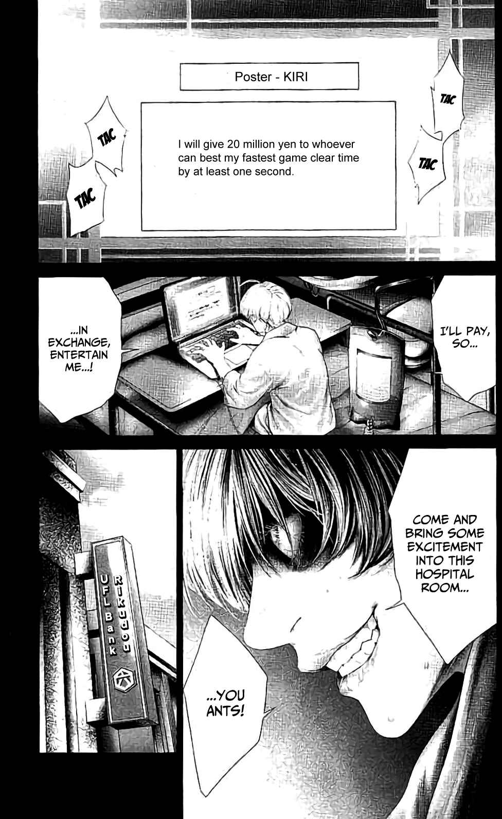 Ari no Ou Chapter 4 - Page 11