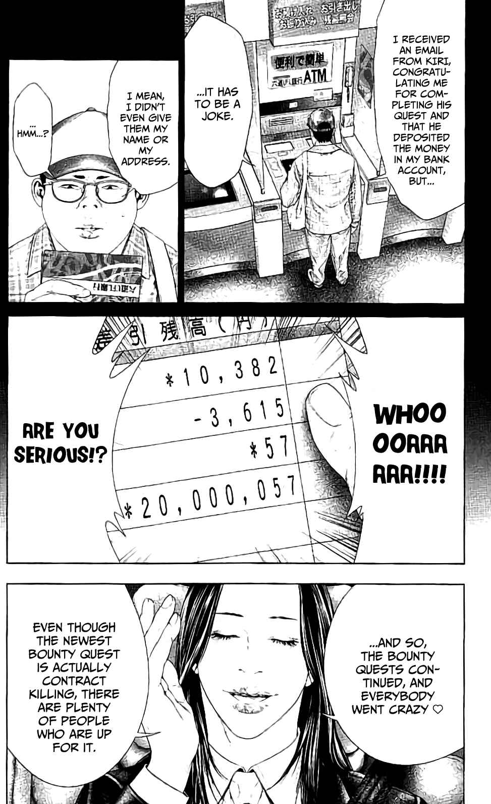 Ari no Ou Chapter 4 - Page 12