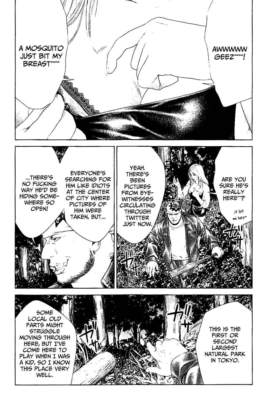 Ari no Ou Chapter 4 - Page 14