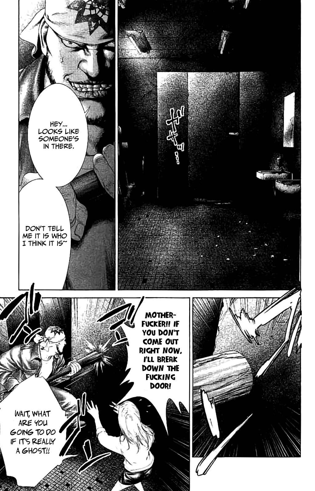 Ari no Ou Chapter 4 - Page 17