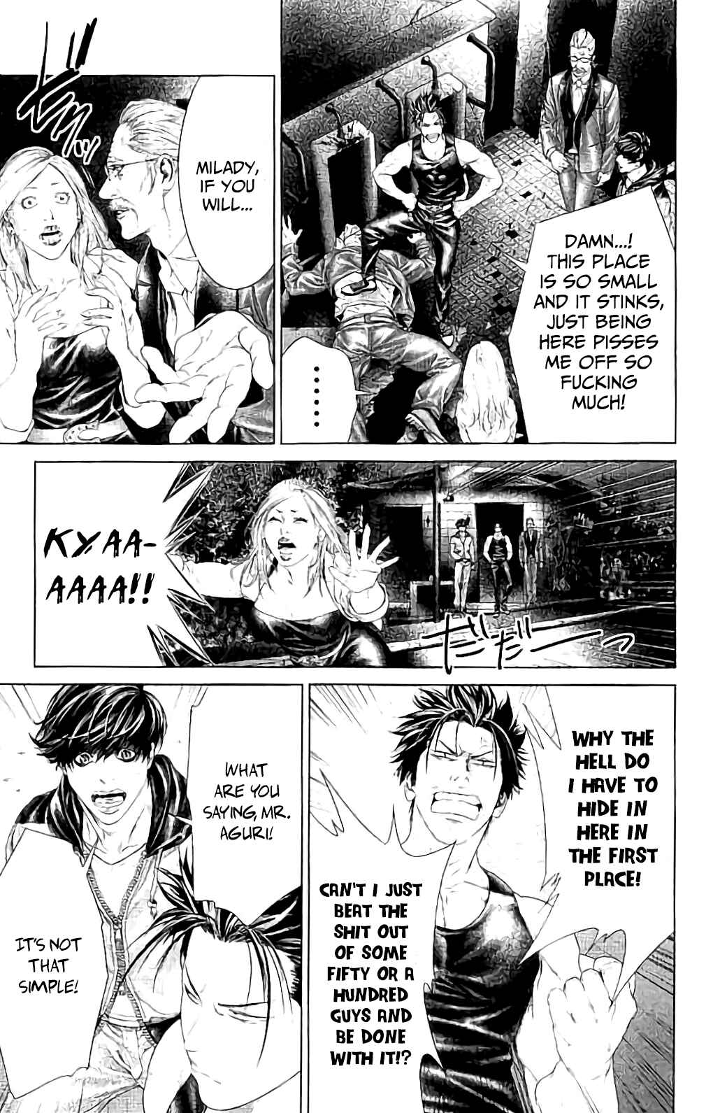 Ari no Ou Chapter 4 - Page 21