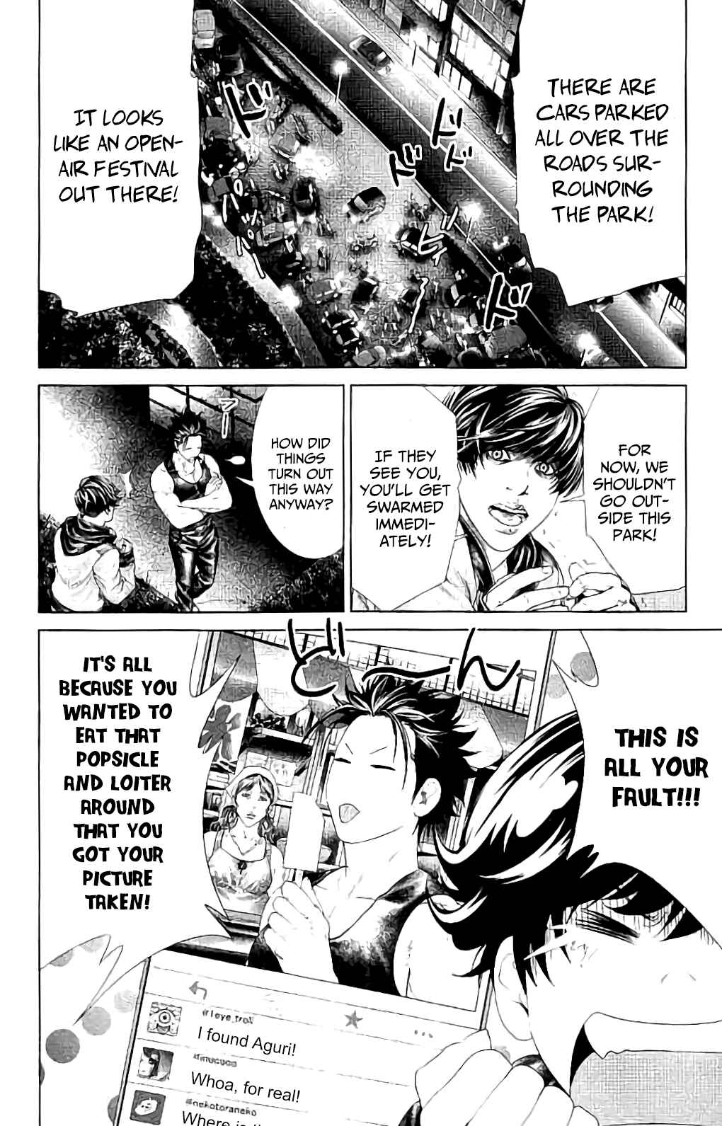 Ari no Ou Chapter 4 - Page 22