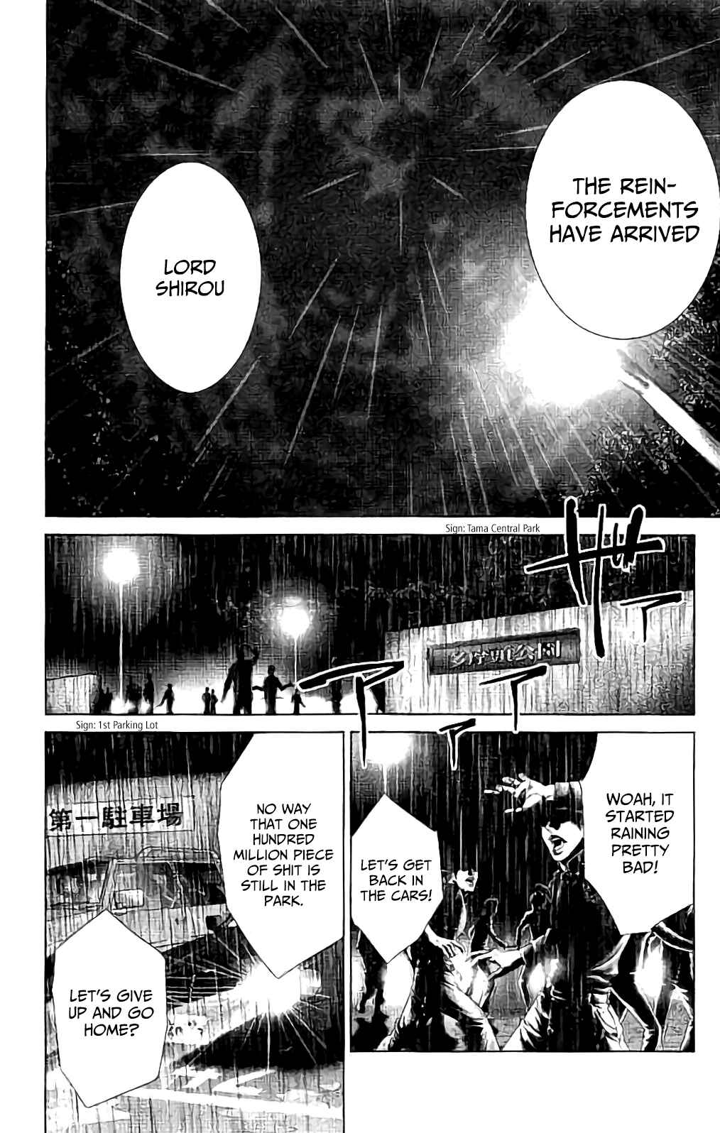 Ari no Ou Chapter 4 - Page 26
