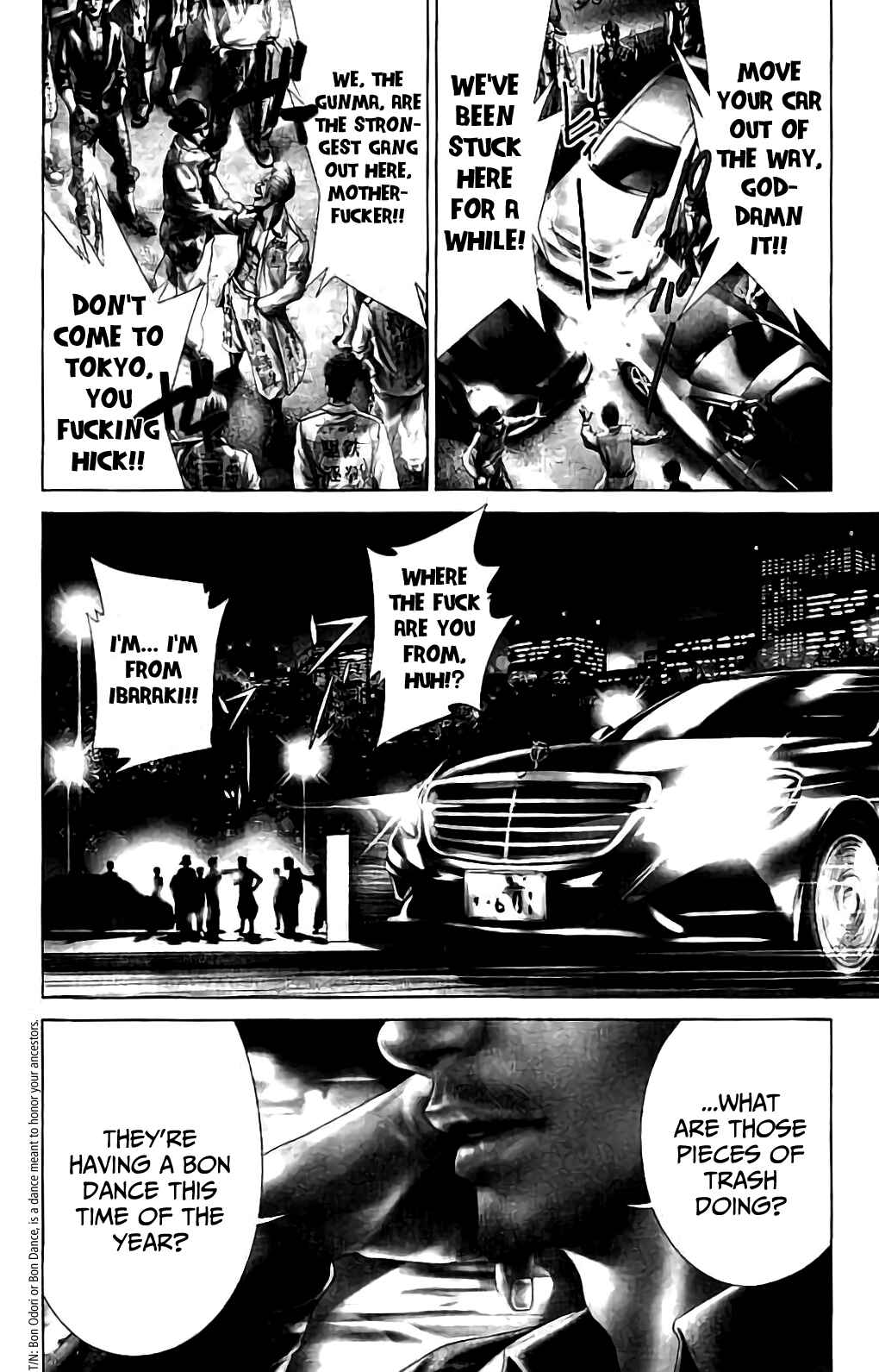 Ari no Ou Chapter 4 - Page 8