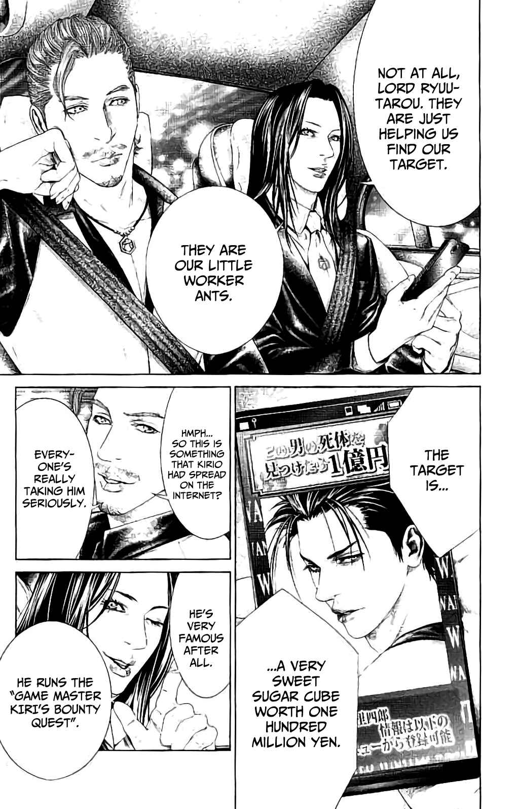 Ari no Ou Chapter 4 - Page 9