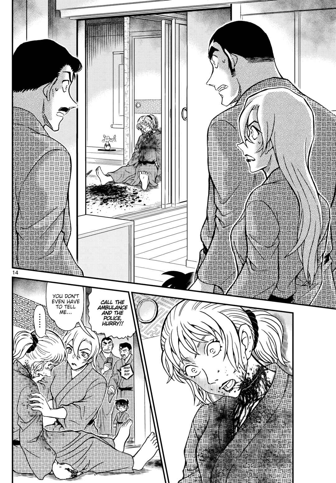 Detective Conan Chapter 1154 - Page 14
