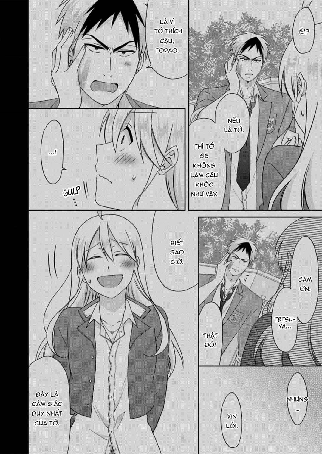 Nyotaika Yankee Gakuen ☆ Ore no Hajimete, Nerawaretemasu. Chapter 51 - Page 12