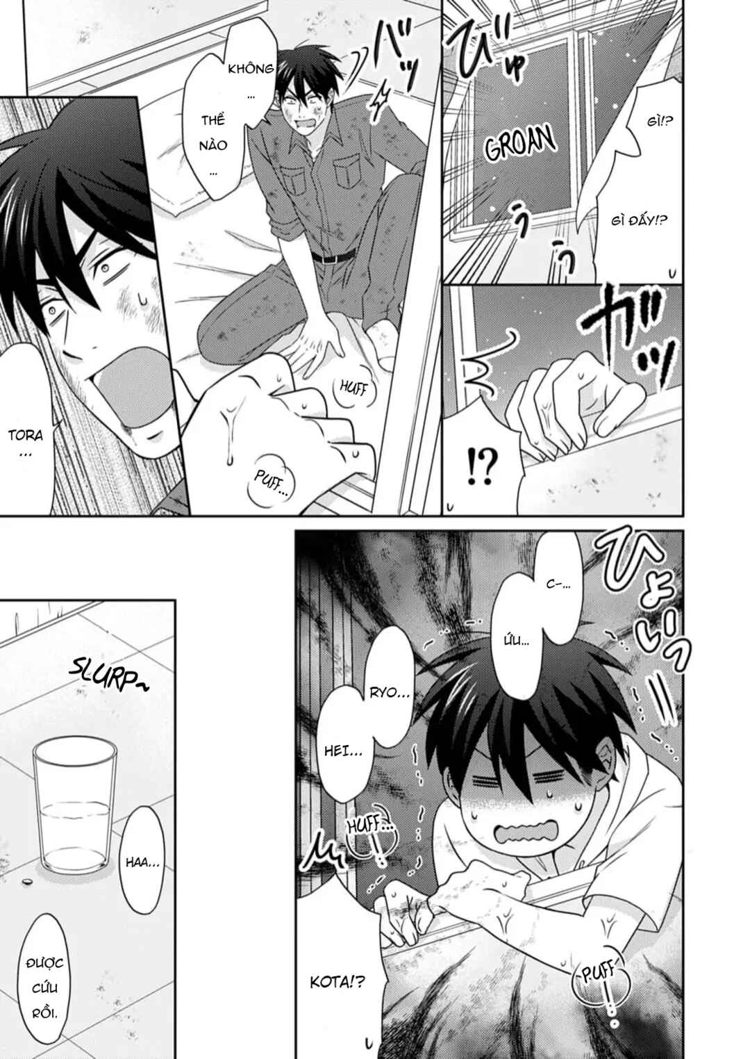 Nyotaika Yankee Gakuen ☆ Ore no Hajimete, Nerawaretemasu. Chapter 51 - Page 17