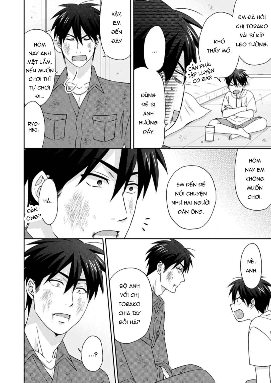 Nyotaika Yankee Gakuen ☆ Ore no Hajimete, Nerawaretemasu. Chapter 51 - Page 18