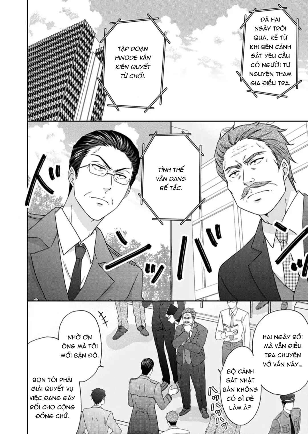 Nyotaika Yankee Gakuen ☆ Ore no Hajimete, Nerawaretemasu. Chapter 51 - Page 20