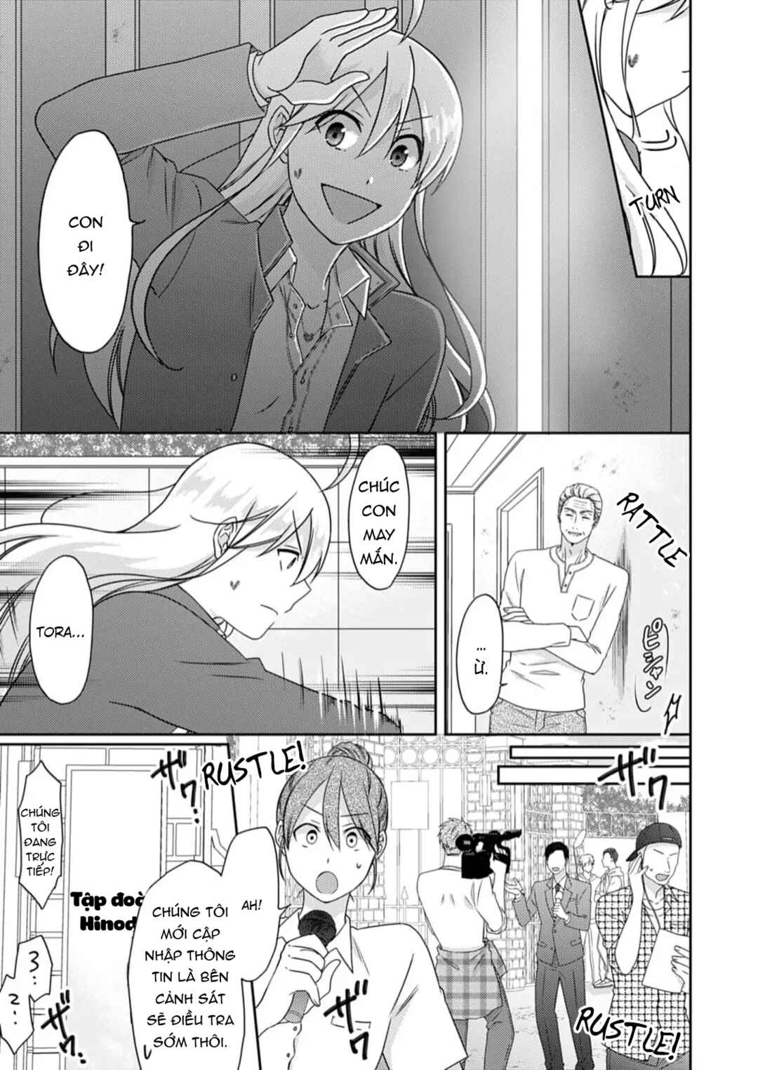 Nyotaika Yankee Gakuen ☆ Ore no Hajimete, Nerawaretemasu. Chapter 51 - Page 27