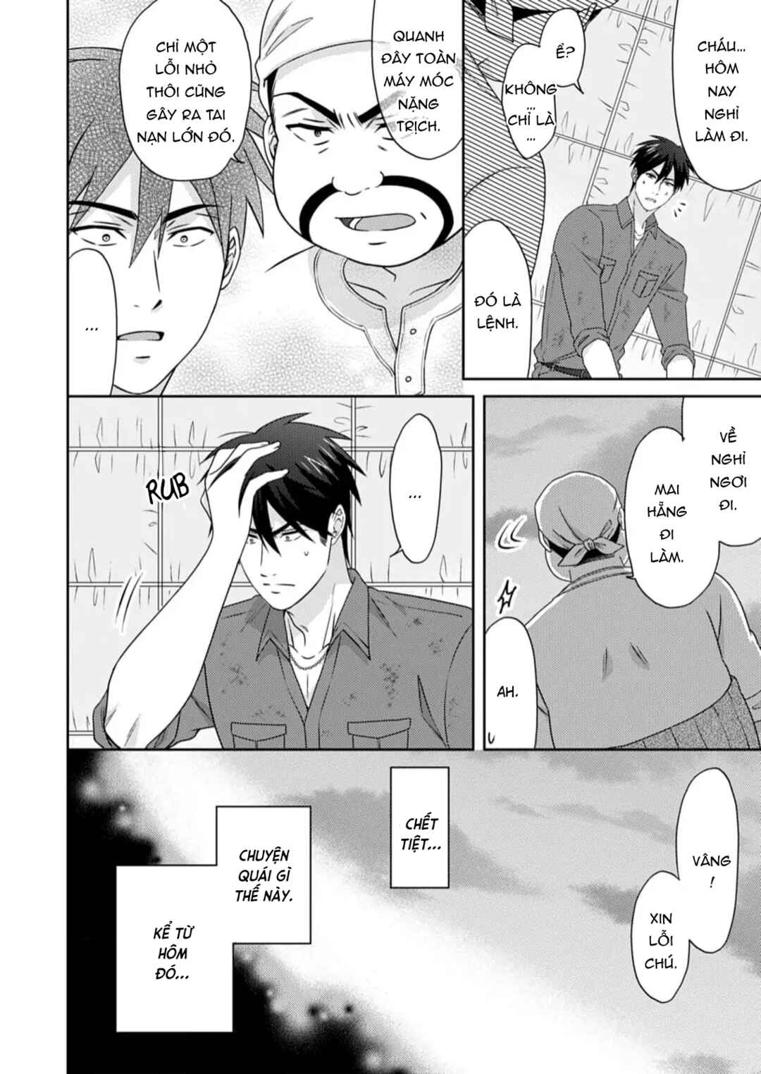Nyotaika Yankee Gakuen ☆ Ore no Hajimete, Nerawaretemasu. Chapter 51 - Page 6