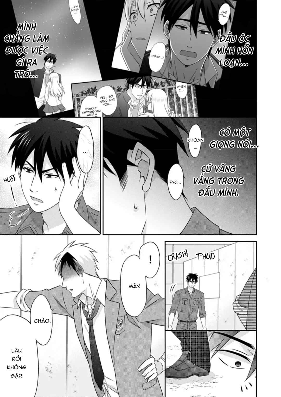 Nyotaika Yankee Gakuen ☆ Ore no Hajimete, Nerawaretemasu. Chapter 51 - Page 7