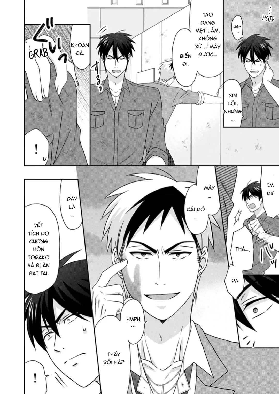 Nyotaika Yankee Gakuen ☆ Ore no Hajimete, Nerawaretemasu. Chapter 51 - Page 8