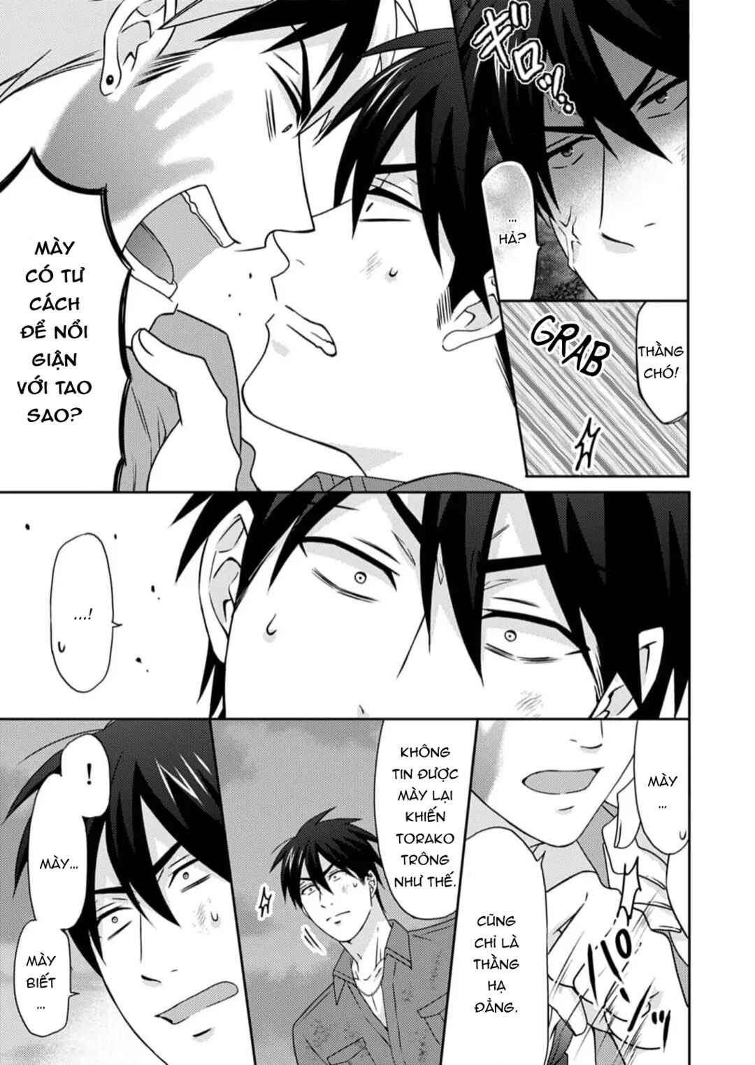 Nyotaika Yankee Gakuen ☆ Ore no Hajimete, Nerawaretemasu. Chapter 51 - Page 9