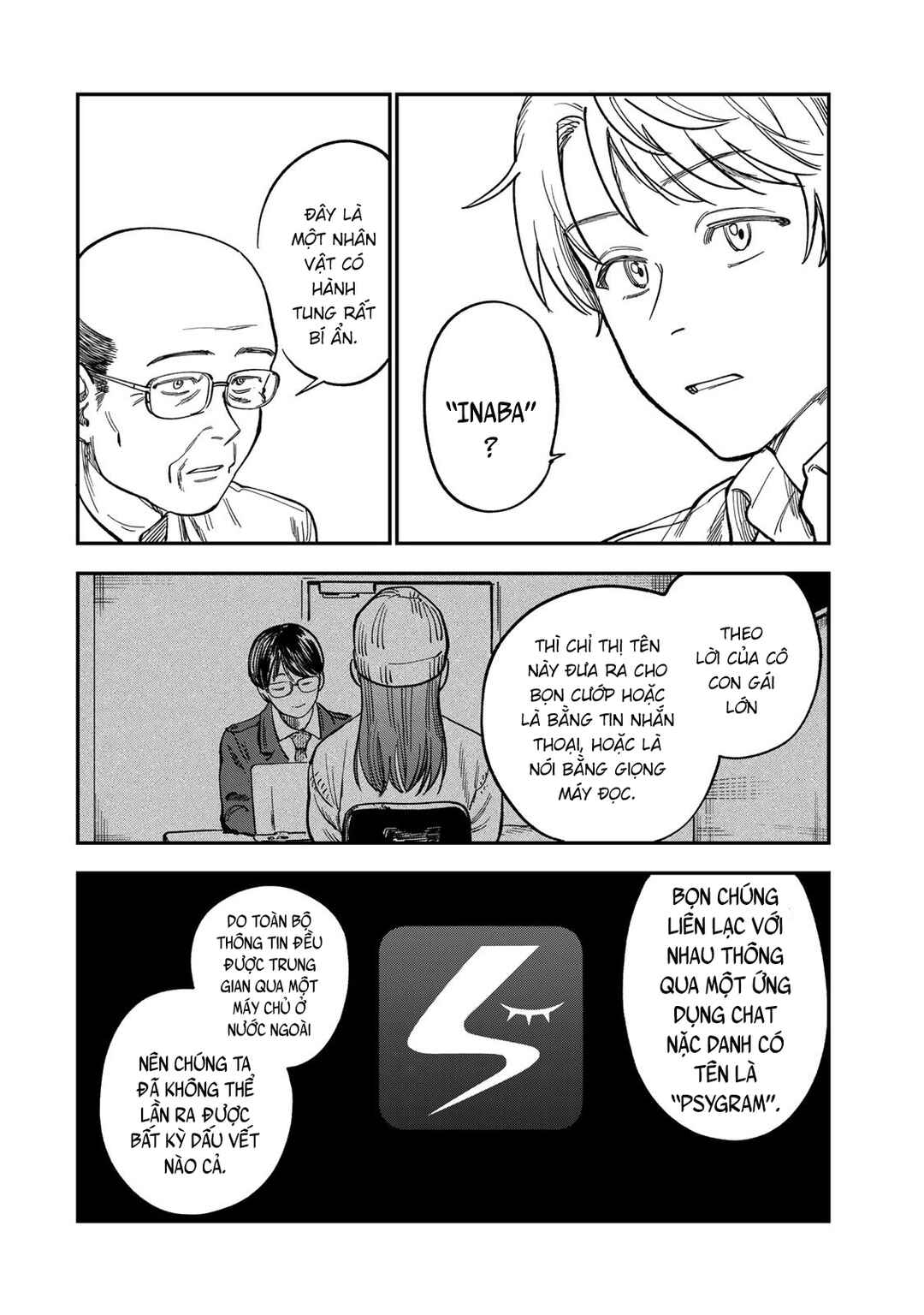 Tsumi to Batsu no Spica Chapter 37 - Page 4