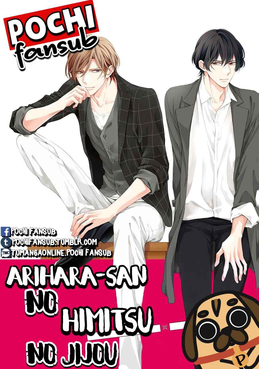 Arihara-san no Himitsu no Jijou Chapter 4 - Page 1