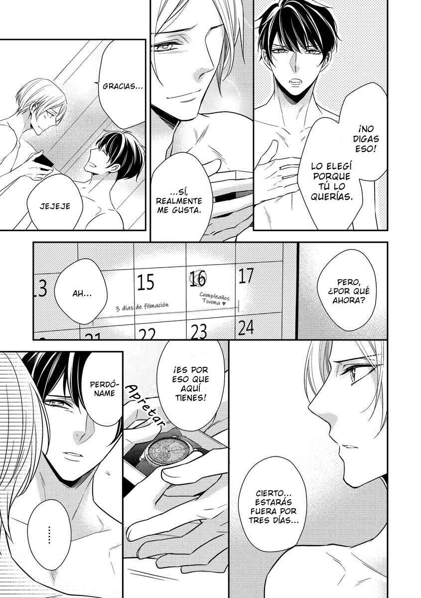 Arihara-san no Himitsu no Jijou Chapter 4 - Page 16