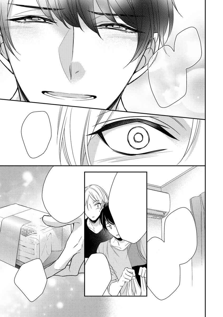 Arihara-san no Himitsu no Jijou Chapter 4 - Page 30
