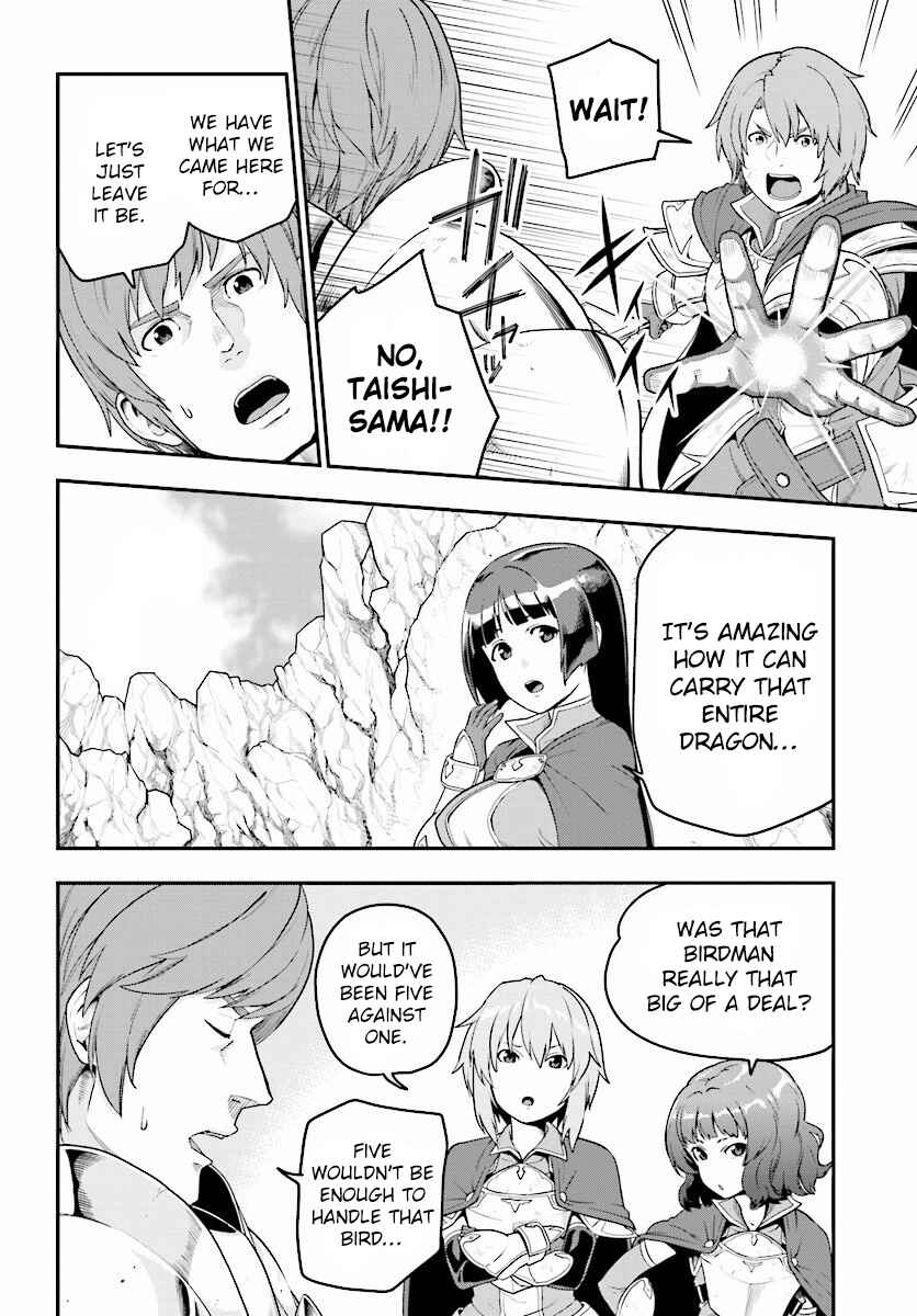 Konjiki no Word Master: Yuusha Yonin ni Makikomareta Unique Cheat Chapter 25 - Page 12