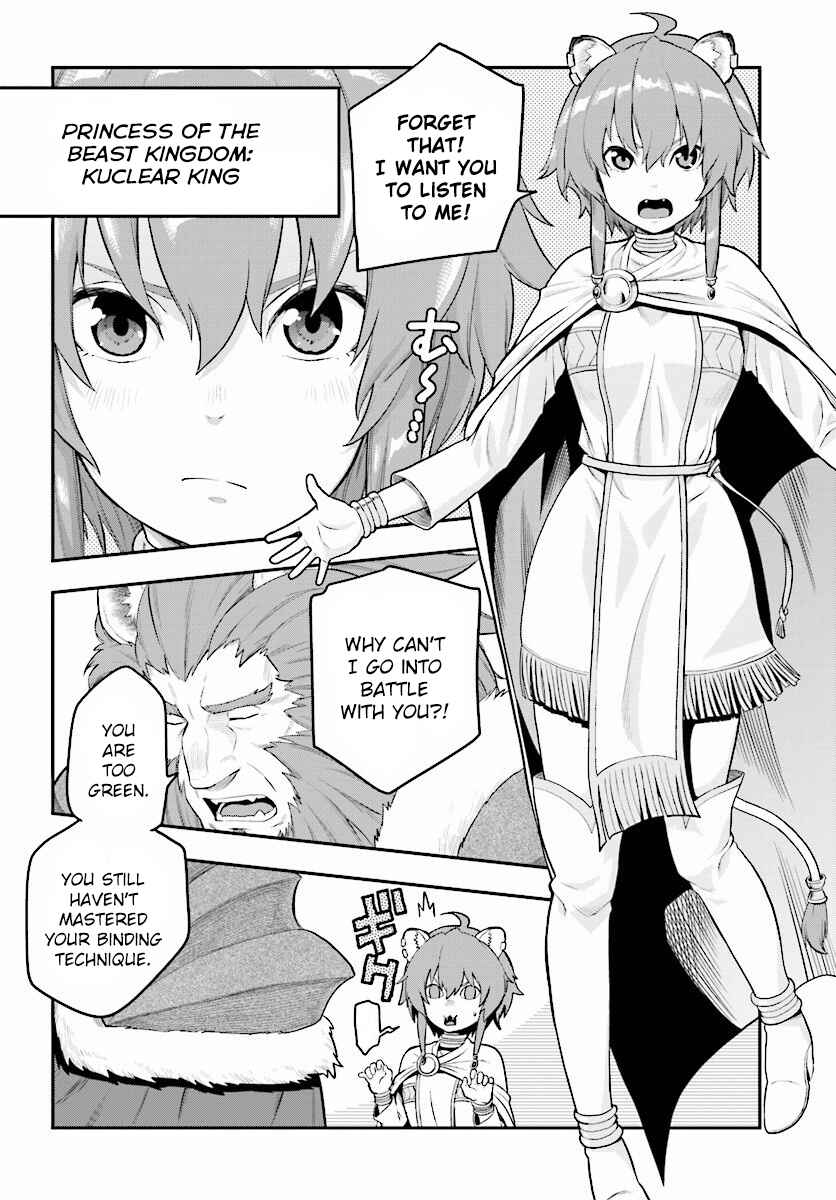 Konjiki no Word Master: Yuusha Yonin ni Makikomareta Unique Cheat Chapter 25 - Page 19
