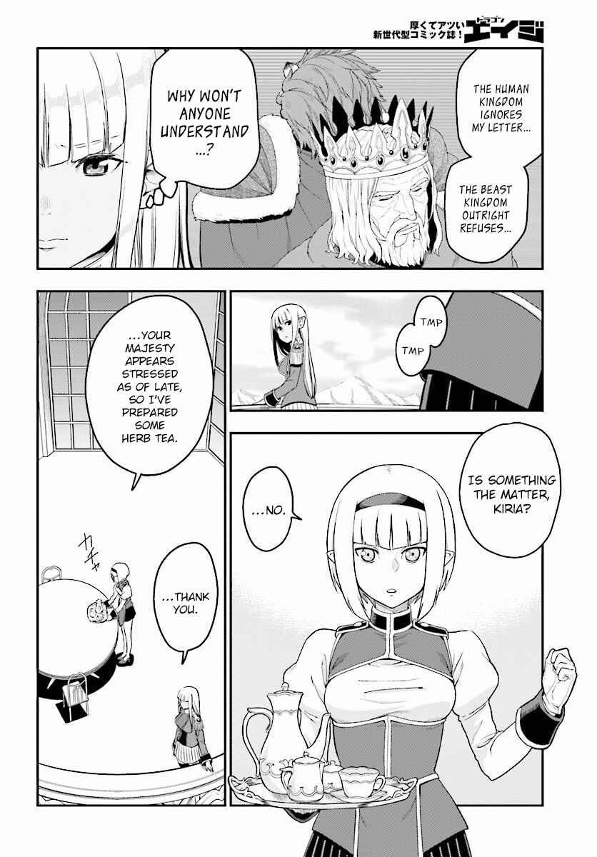 Konjiki no Word Master: Yuusha Yonin ni Makikomareta Unique Cheat Chapter 25 - Page 2