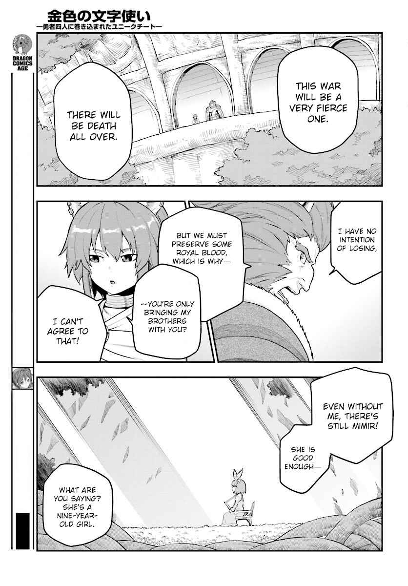 Konjiki no Word Master: Yuusha Yonin ni Makikomareta Unique Cheat Chapter 25 - Page 20