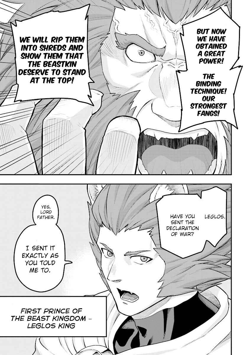 Konjiki no Word Master: Yuusha Yonin ni Makikomareta Unique Cheat Chapter 25 - Page 24