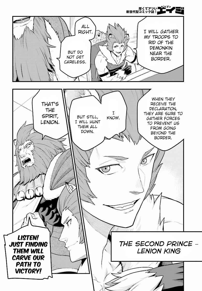 Konjiki no Word Master: Yuusha Yonin ni Makikomareta Unique Cheat Chapter 25 - Page 25