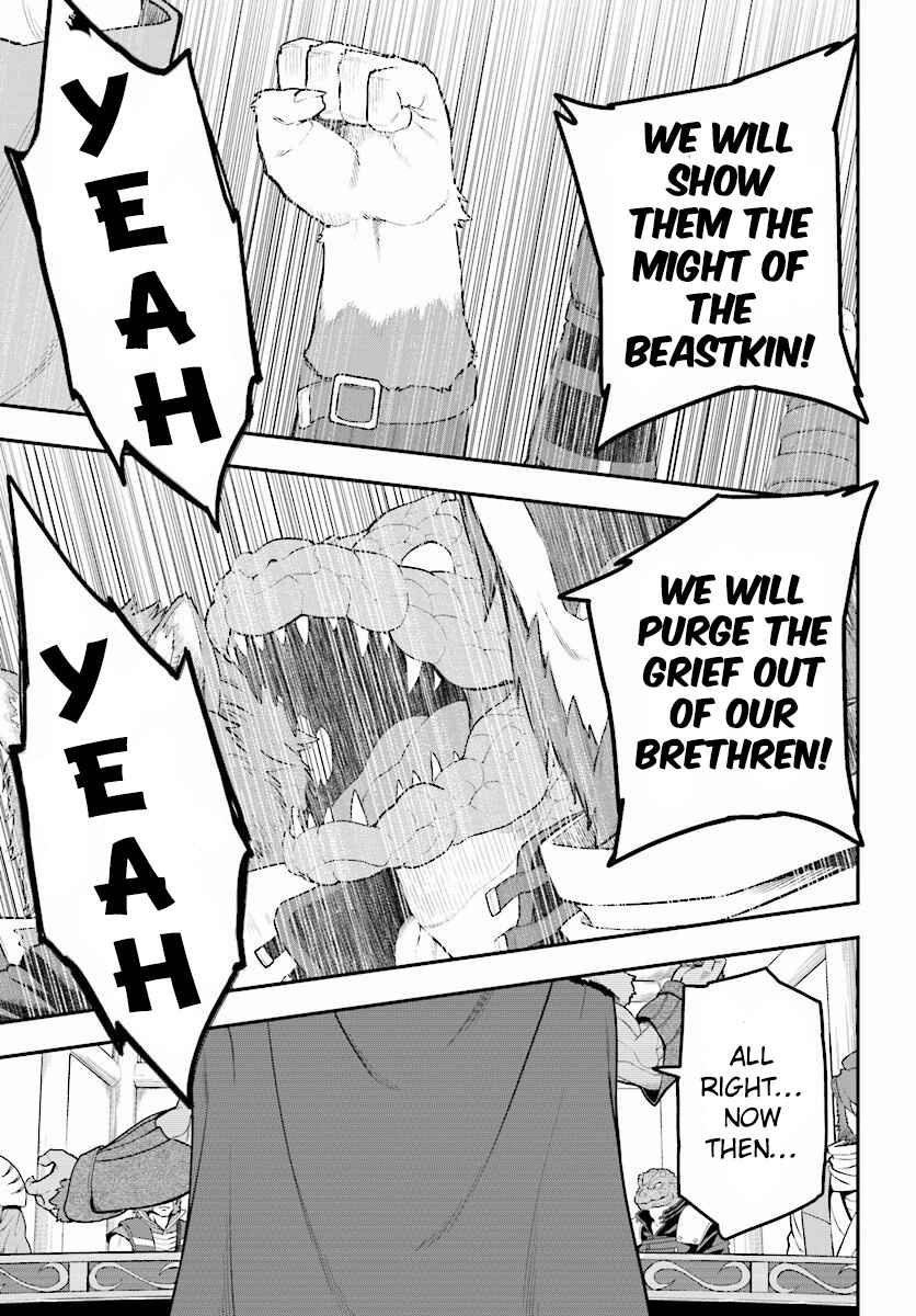 Konjiki no Word Master: Yuusha Yonin ni Makikomareta Unique Cheat Chapter 25 - Page 26