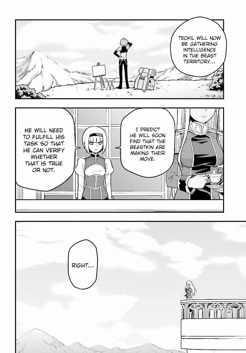 Konjiki no Word Master: Yuusha Yonin ni Makikomareta Unique Cheat Chapter 25 - Page 6