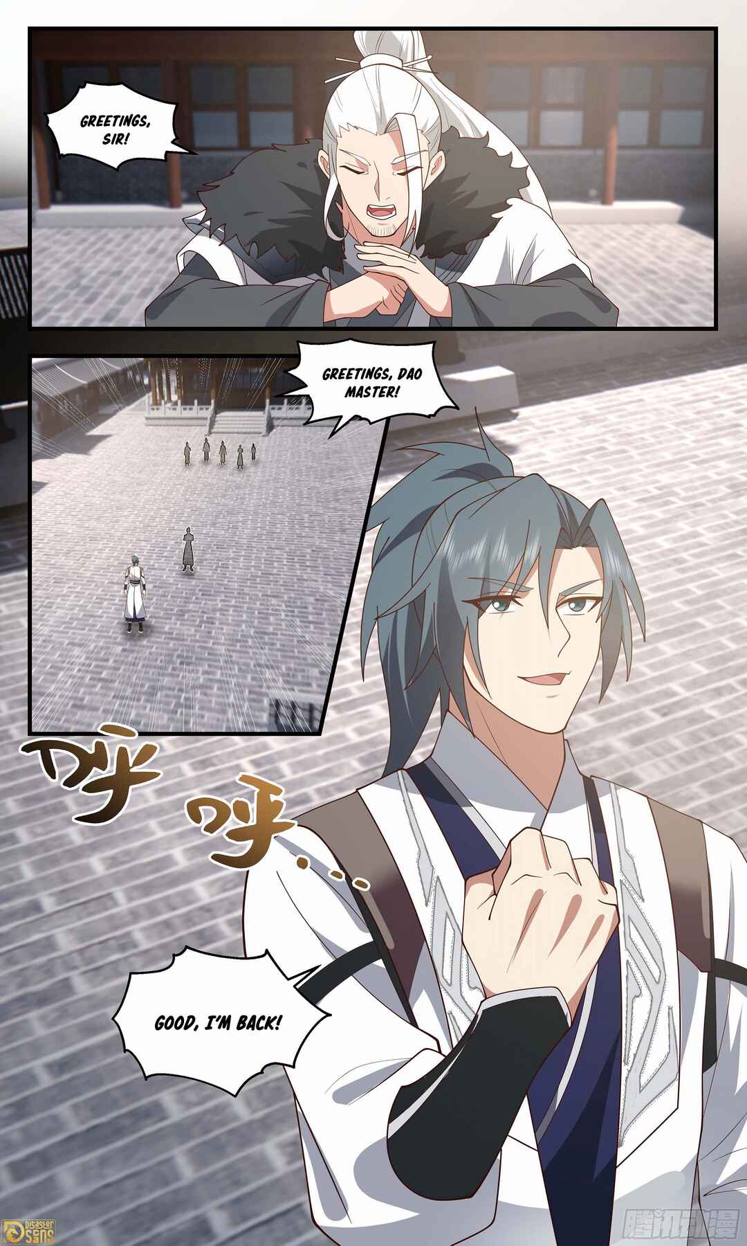 Wǔ Liàn Diānfēng Chapter 3665 - Page 13