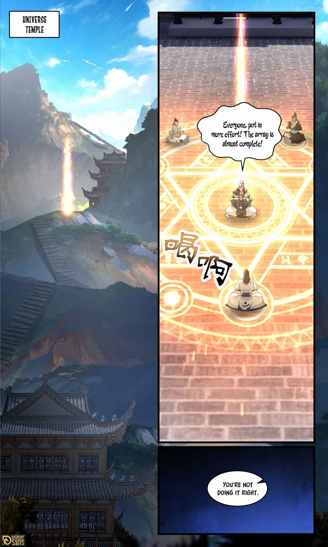 Wǔ Liàn Diānfēng Chapter 3665 - Page 9