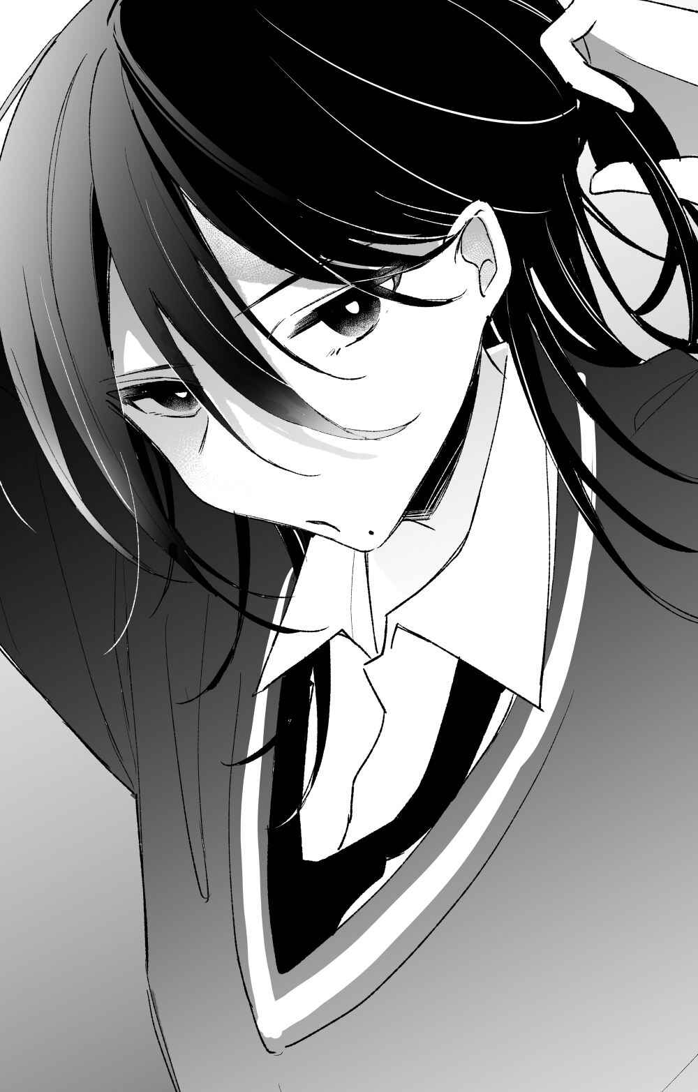 Amasaya Chapter 20.5 - Page 1