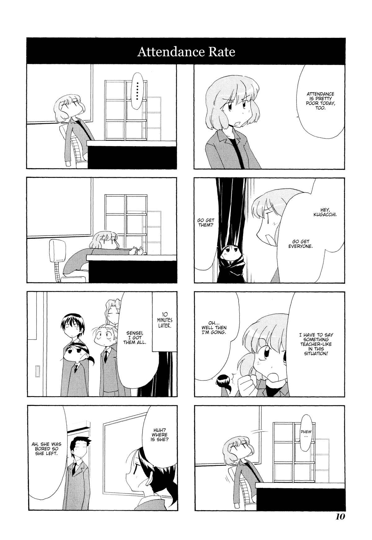 Sketchbook Chapter 87 - Page 12