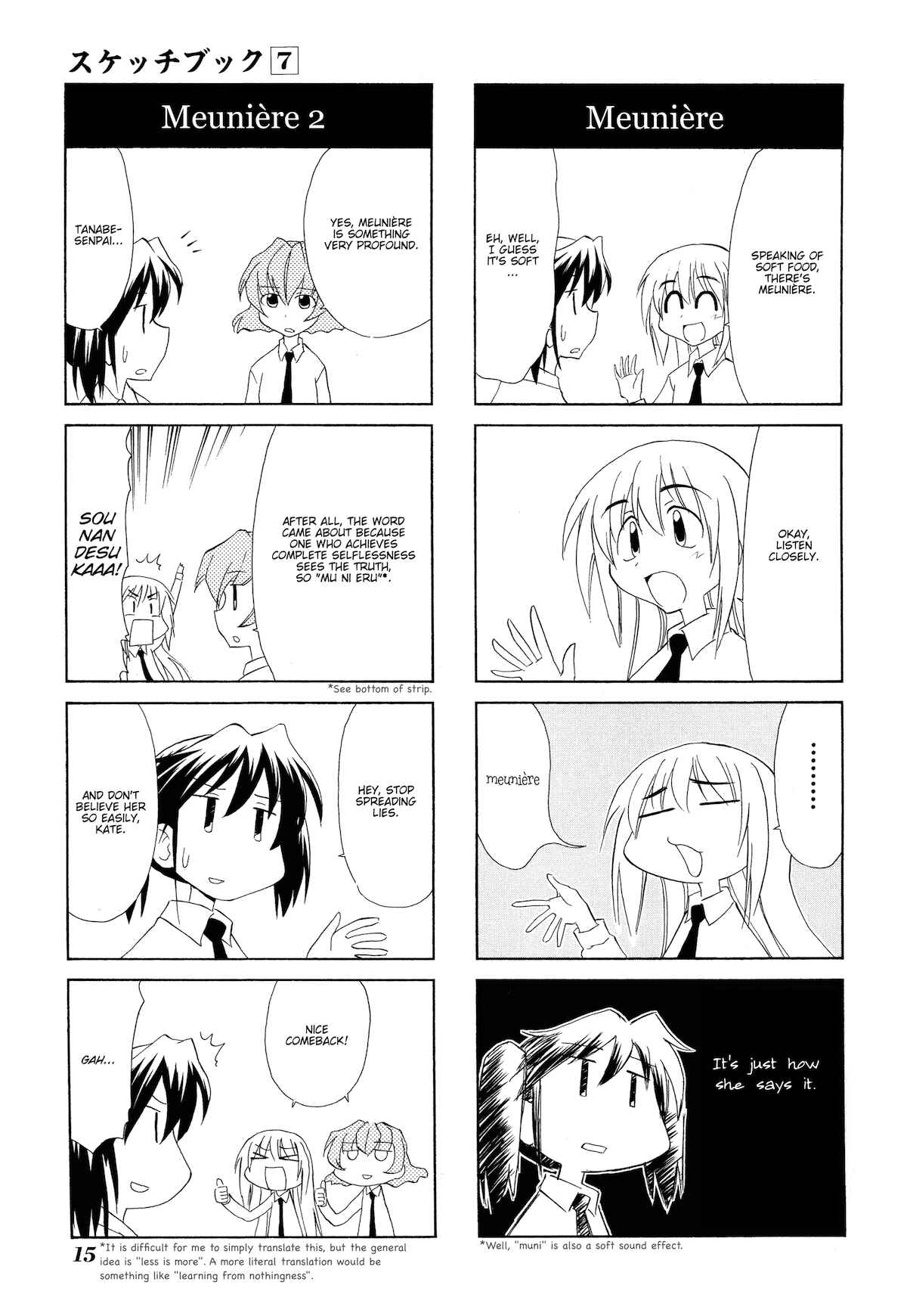 Sketchbook Chapter 87 - Page 17