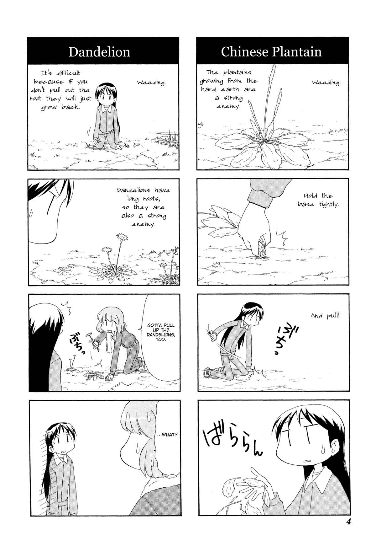 Sketchbook Chapter 87 - Page 6