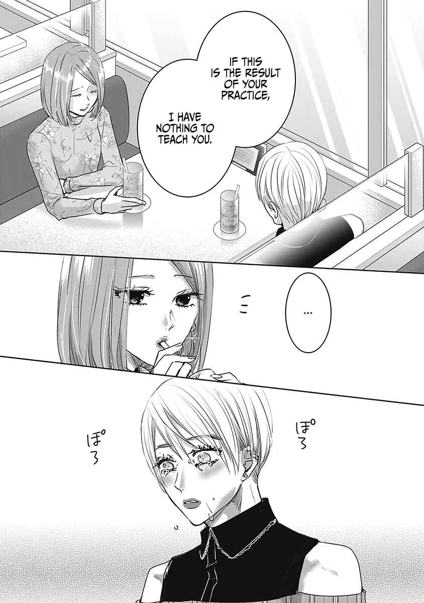 Ashita, Watashi wa Dareka no Kanojo Chapter 21 - Page 10