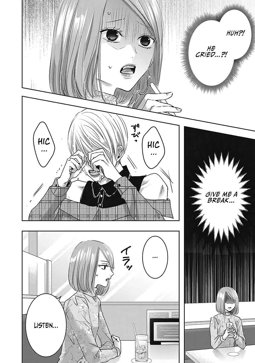 Ashita, Watashi wa Dareka no Kanojo Chapter 21 - Page 11
