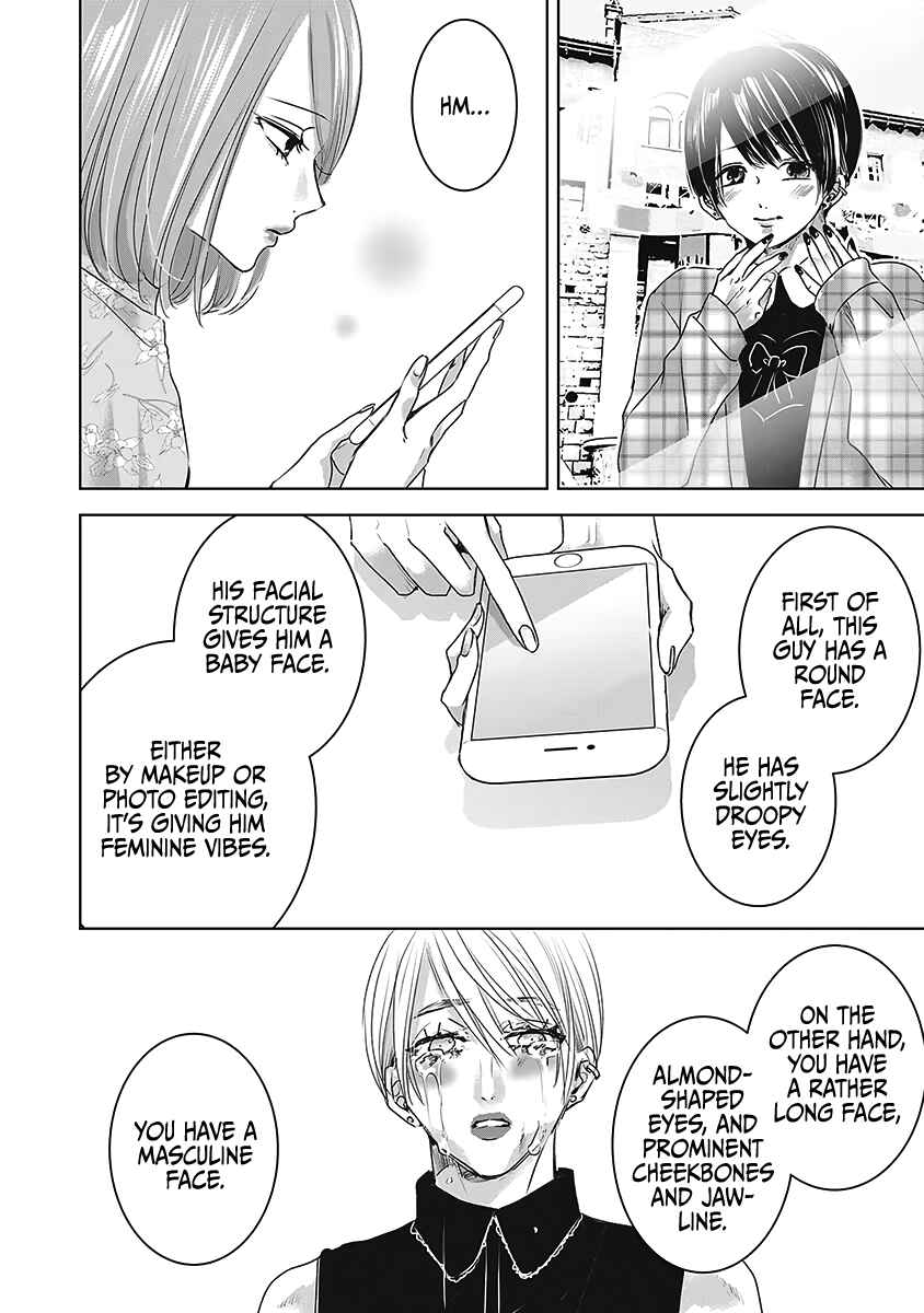 Ashita, Watashi wa Dareka no Kanojo Chapter 21 - Page 15