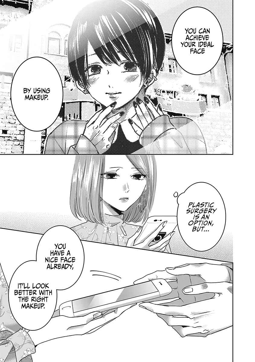 Ashita, Watashi wa Dareka no Kanojo Chapter 21 - Page 16