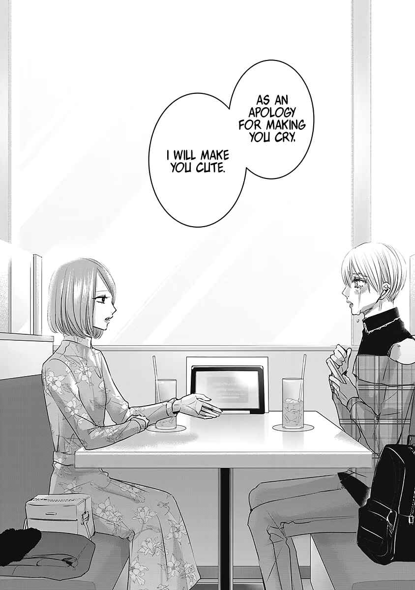 Ashita, Watashi wa Dareka no Kanojo Chapter 21 - Page 17
