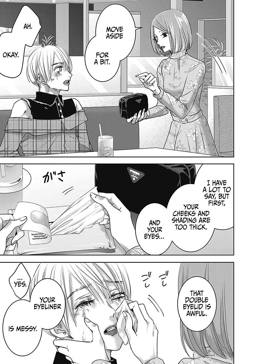 Ashita, Watashi wa Dareka no Kanojo Chapter 21 - Page 22