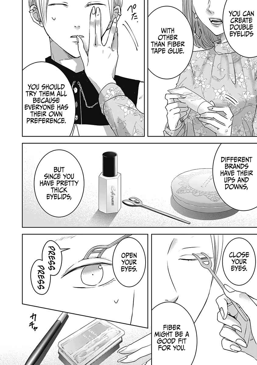 Ashita, Watashi wa Dareka no Kanojo Chapter 21 - Page 23