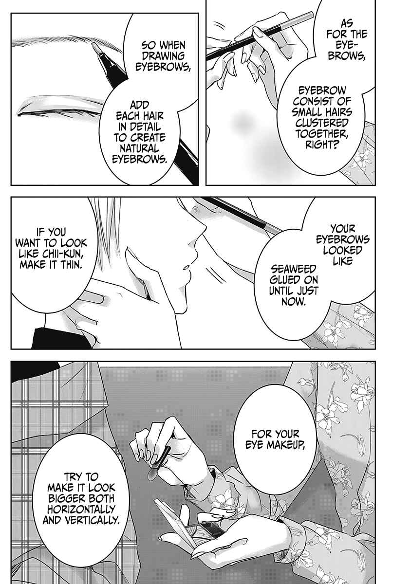 Ashita, Watashi wa Dareka no Kanojo Chapter 21 - Page 24