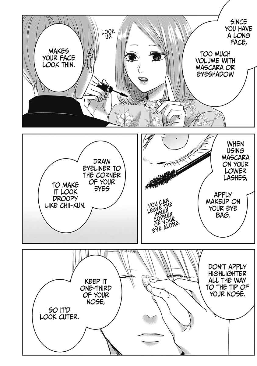 Ashita, Watashi wa Dareka no Kanojo Chapter 21 - Page 25