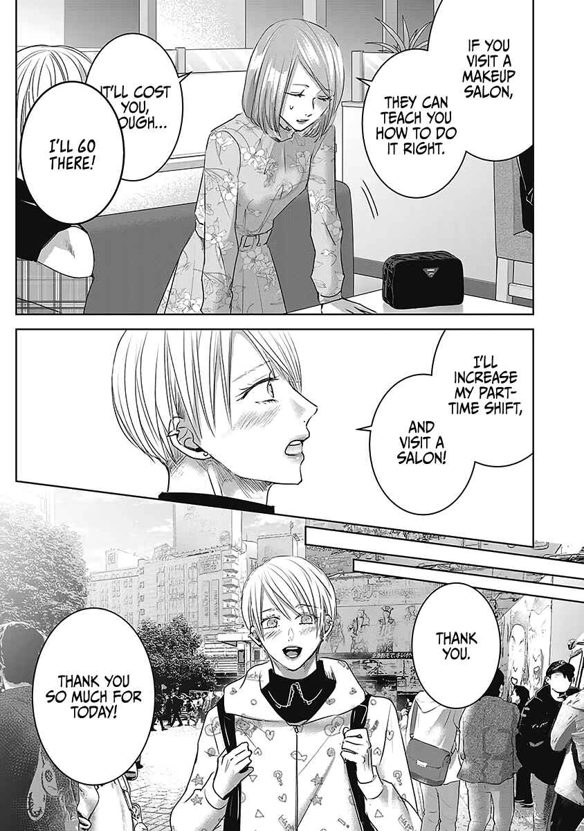 Ashita, Watashi wa Dareka no Kanojo Chapter 21 - Page 30
