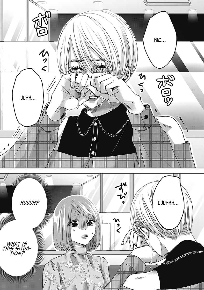 Ashita, Watashi wa Dareka no Kanojo Chapter 21 - Page 4